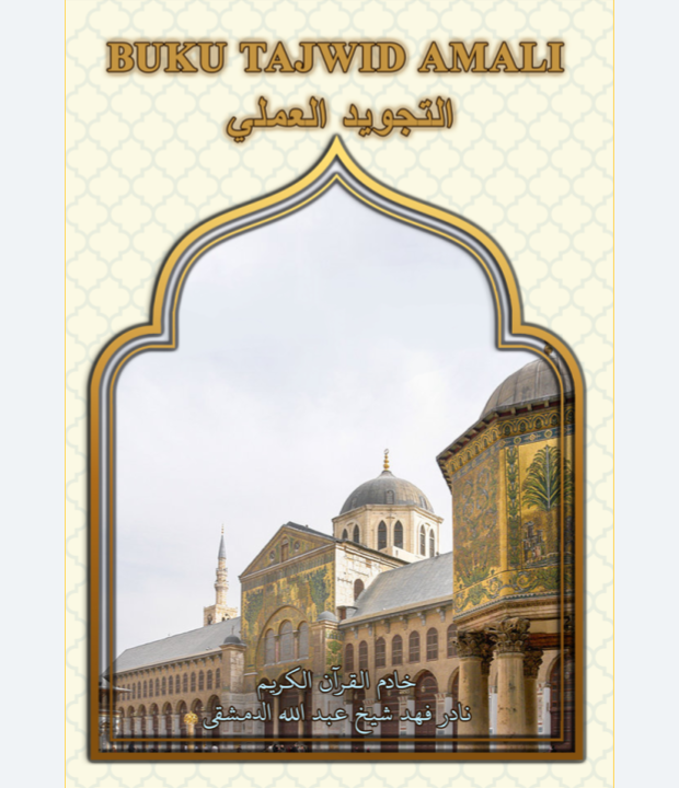 Buku Tajwid Amali